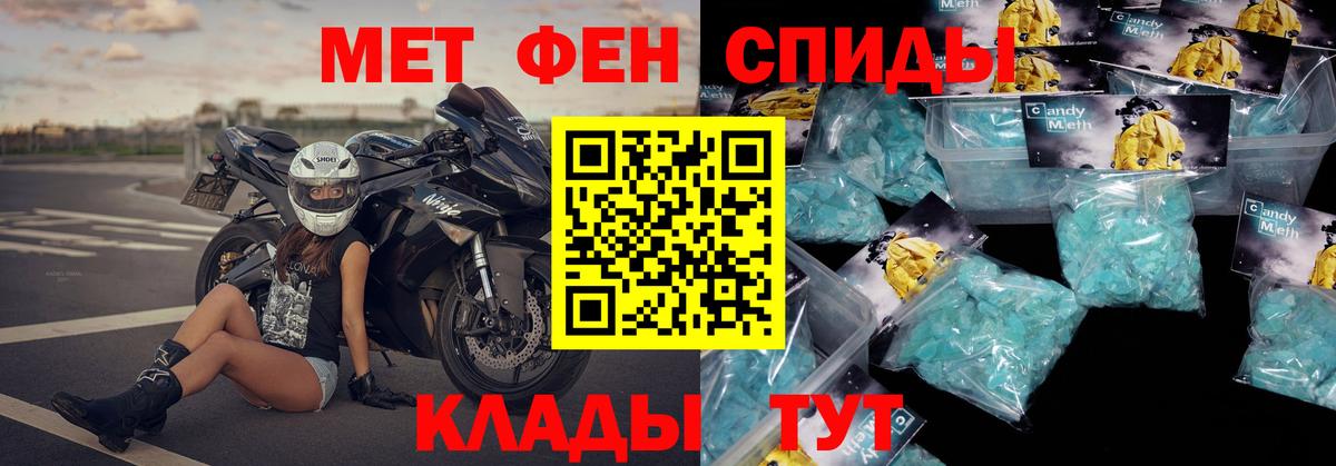 Amphetamine VHQ Сунжа
