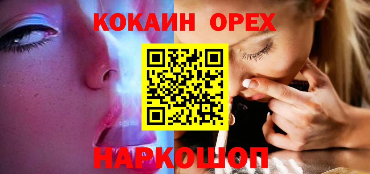 Cocaine VHQ Сунжа