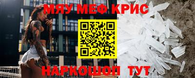 mdma Новокубанск