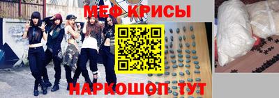 mdma Новокубанск