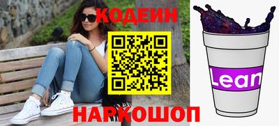 стаф Новозыбков