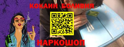 стаф Новозыбков