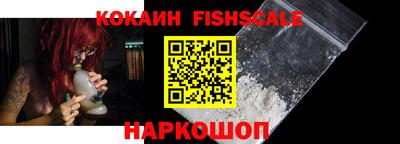 героин Обнинск