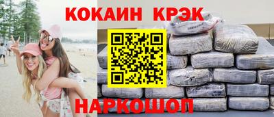 стаф Новозыбков