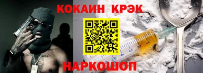 меф Новодвинск