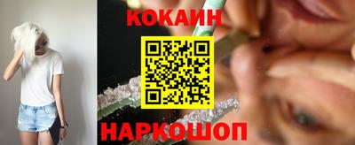 mdma Новокубанск