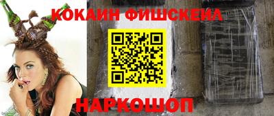 меф Новодвинск