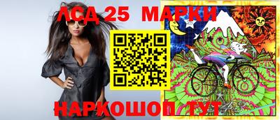 меф Новодвинск