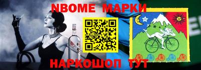 стаф Новозыбков