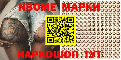 стаф Новозыбков