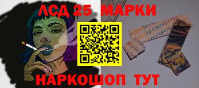 стаф Новозыбков