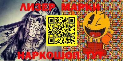mdma Новокубанск