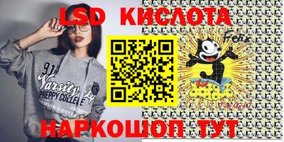 стаф Новозыбков