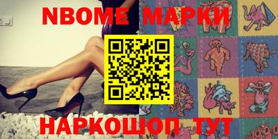 меф Новодвинск