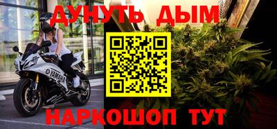 меф Новодвинск