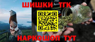 меф Новодвинск
