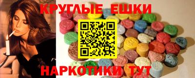 эйфоретик Нягань