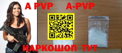 стаф Новозыбков