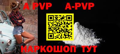 меф Новодвинск