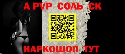 меф Новодвинск