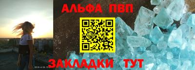 стаф Новозыбков