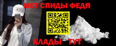 mdma Новокубанск