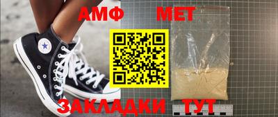 mdma Новокубанск