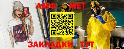 mdma Новокубанск