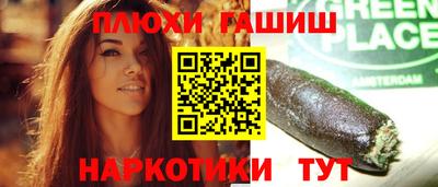 mdma Новокубанск