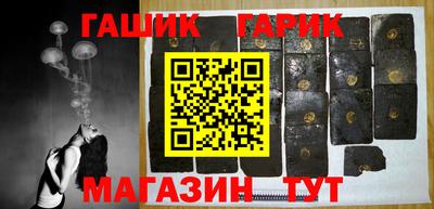 меф Новодвинск