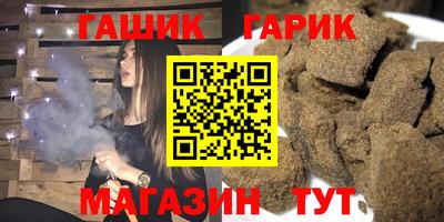 меф Новодвинск