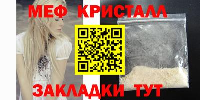 стаф Новозыбков