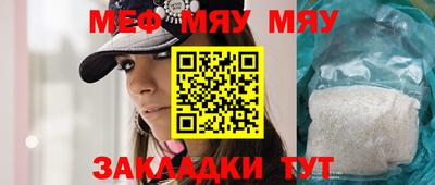 стаф Новозыбков