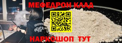 стаф Новозыбков