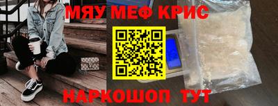 mdma Новокубанск