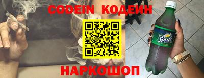 стаф Новозыбков