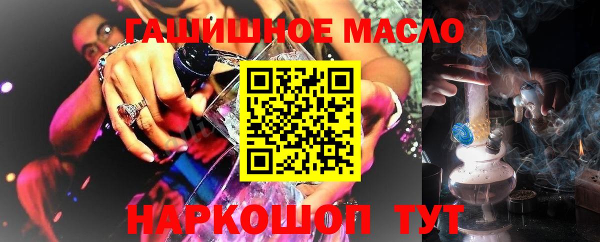 Дистиллят ТГК Wax  Дистиллят ТГК жижа  Вход с VPN  Сунжа 